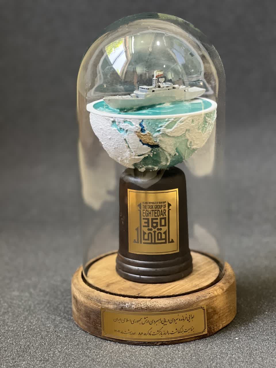 یادبود نیروی دریایی